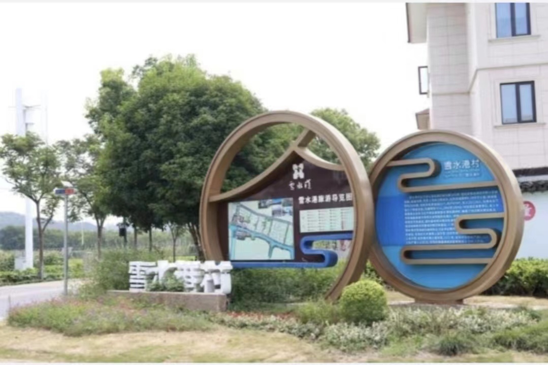 �㽭���̴�W|ѭ�E��ѩˮ���硱�����조ʾ�����Lò������a�l�干��ѩˮ�۴�ӱ�