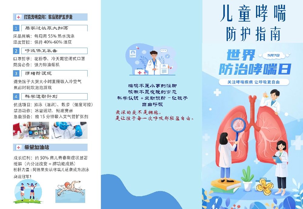 ���t(y��)�W(xu��)���M(j��n)��^(q��)�_(k��i)�v��ͯ�������Σ��h(hu��n)���T��ɽ��c(di��n)