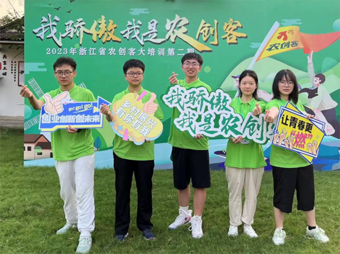 �����󏊡�����Ӌ�������ڡ����㡱�A(y��)�Ʋˣ����㽭��ˮ�l(xi��ng)��ע���»���