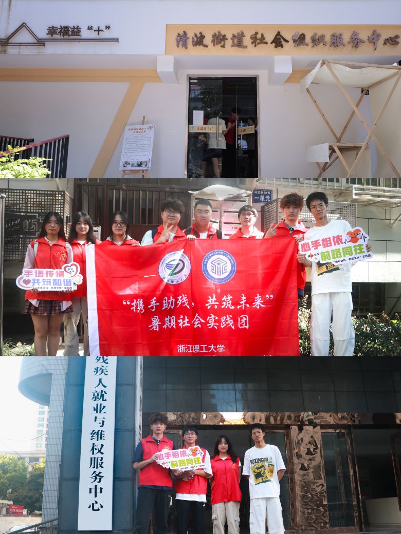 ������(li��n)�ӣ��������������B(t��i)�����������W(xu��)��ȫ���{(di��o)���㽭������ʿ�͘I(y��)�wϵ