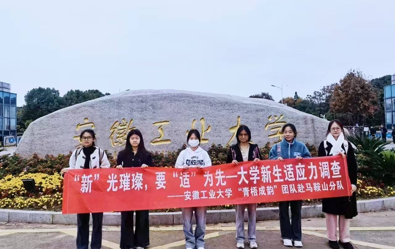 ���չ��I(y��)��W(xu��)�����퍈F(tu��n)�(du��)���ڡ��ľS�������w�� ������W(xu��)�����m��(y��ng)�������{(di��o)���о�