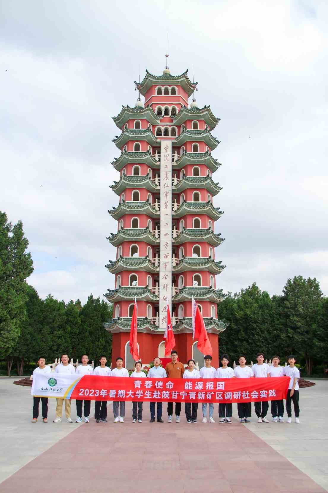 ���ƌW�������L��·