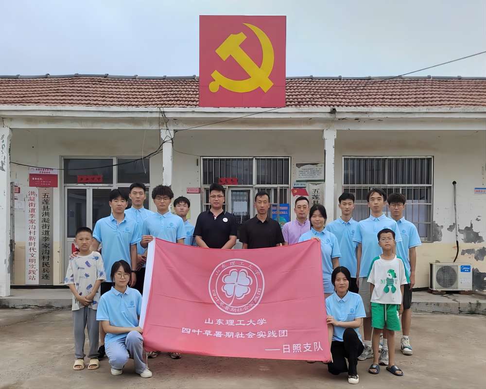 ɽ�|������W(xu��)늚��c��ӹ��̌W(xu��)Ժ�ώ��W�R���조���~�ݡ���(sh��)�`�F(tu��n)����֧�(du��)