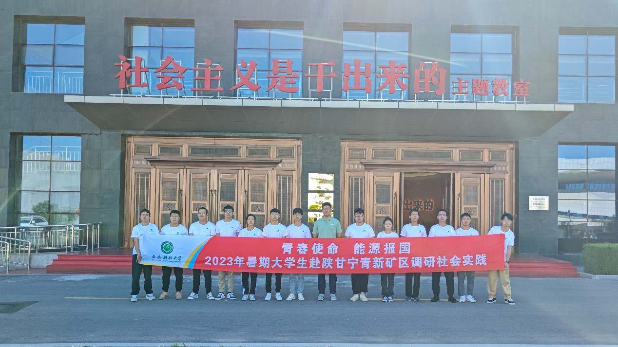 ��Դ�W(xu��)Ժ��ꃸʌ��V�^(q��)�{(di��o)�Ќ�(sh��)�`�F(tu��n)���^�����(hu��)���x�Ǹɳ���(l��i)�ġ����}����