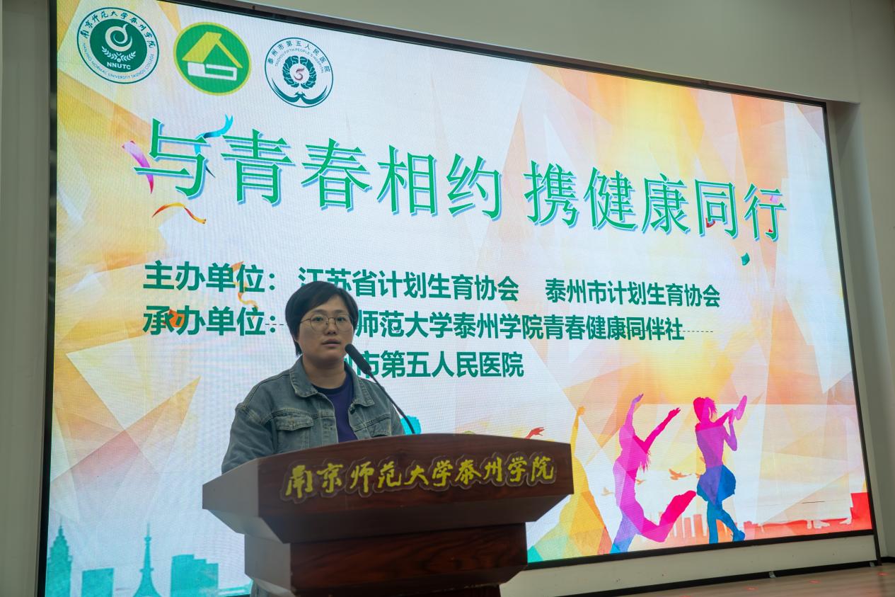 �Ͼ�������W̩�݌WԺ�ഺ����ͬ����|���c�ഺ��s���y����ͬ�С������ഺ����ϵ�л��