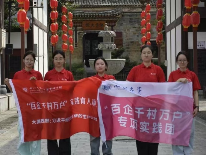 ��ƽ���辉�������l(xi��ng)�g�� �F꠸�ƽ���h�L���(zh��n)�_չ�{(di��o)�С����۽��L���(zh��n)�l(xi��ng)��l(f��)չ��̽��I(y��)�x���l(xi��ng)�����d֮·