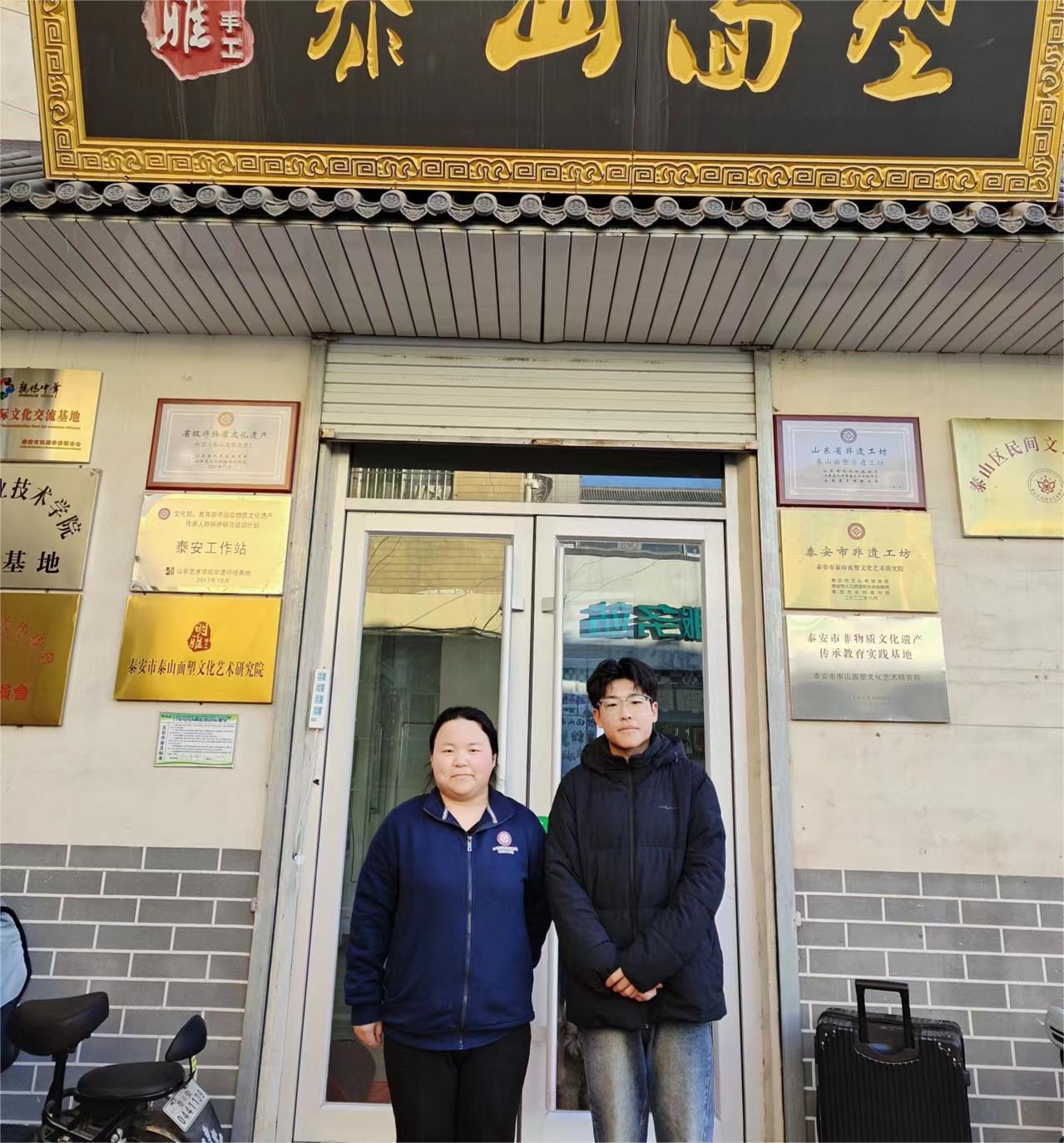 ����ˇδ�����{�ЈF��̩ɽ�����Ļ�ˇ�g�о�Ժ�����{��