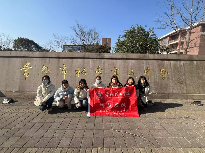 ���������W(xu��)Ժ�����W(xu��)Ժ�_չ������ĸУ�С����(hu��)��(sh��)�`���(d��ng)