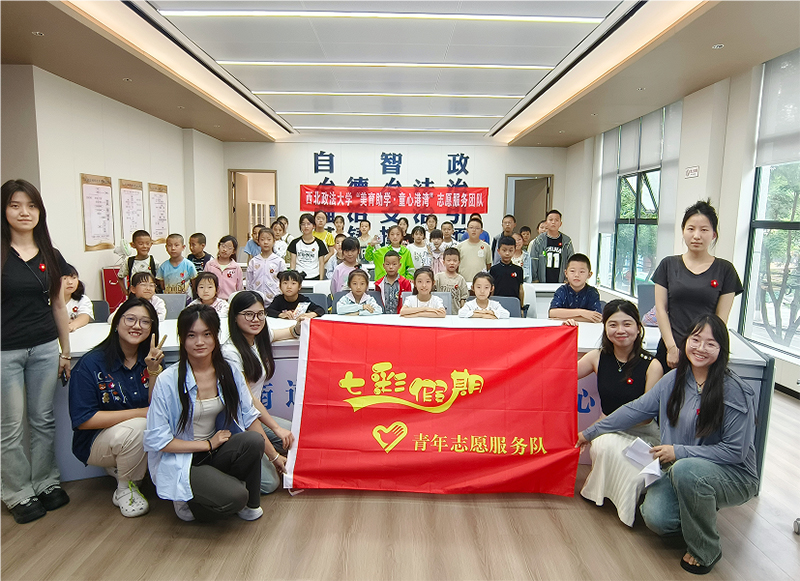 �������W��ͯ�ĸ۞�|����������W�������WԺ��ˇ�g�WԺ����������L��h���`�F��_չ���߲ʼ��ڡ�ϵ�л��