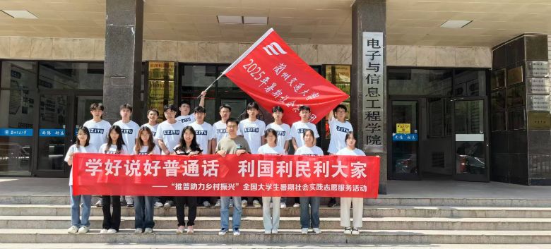 �Zͨ�ĺ���ǧ��ഺ���������d|�m�ݽ�ͨ��W����c��Ϣ���̌WԺ���Ղ�ǧ����`�F��푡������l