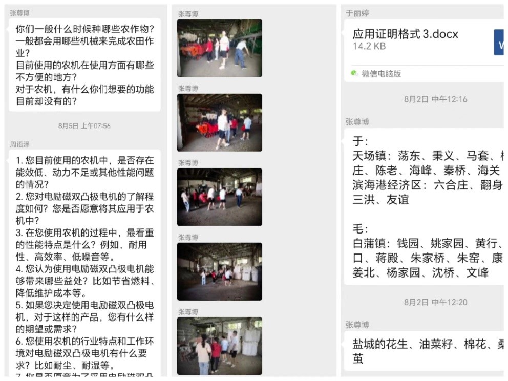 ���C��p�����Ż����P���p̼�`�л��������