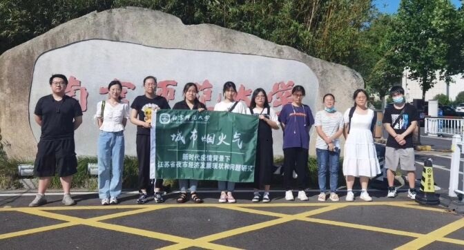 �ώ��󡰳��П���⡱�����r(sh��)�����鱳���½��Kʡҹ�н�(j��ng)��(j��)�F(xi��n)