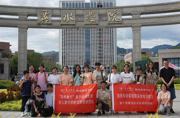 ̽�����`���磬ͯ�пƌW(xu��)֮�ġ�����ˮ�W(xu��)Ժ����Ȼͯ�С�������Ȼ�����ă�ͯ�ƌW(xu��)̽���^�{(di��o)�ЈF(tu��n)�(du��)�_(k��i)չ�����c�߿����n��