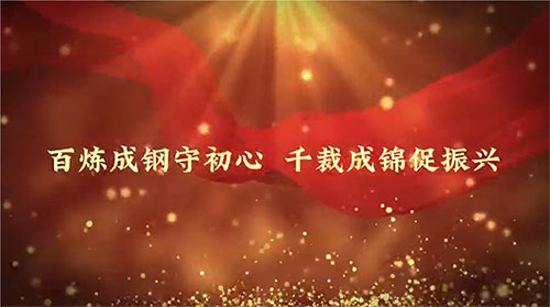 ���K�ڶ������W(xu��)Ժ�W(xu��)�����M(j��n)���l(xi��ng)��ɫ�a(ch��n)�I(y��)��̽���K��ģʽ�µ��l(xi��ng)�����d֮·