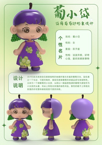 ���������ɽҰ������IP�L�l(xi��ng)�顪��̽������(zh��n)���ѵ�����֮��