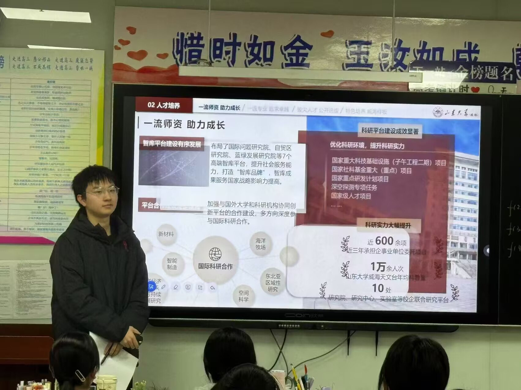 ���G���𺽡�ɽ�����ڡ��F����M��ɽ�߼��ЌW