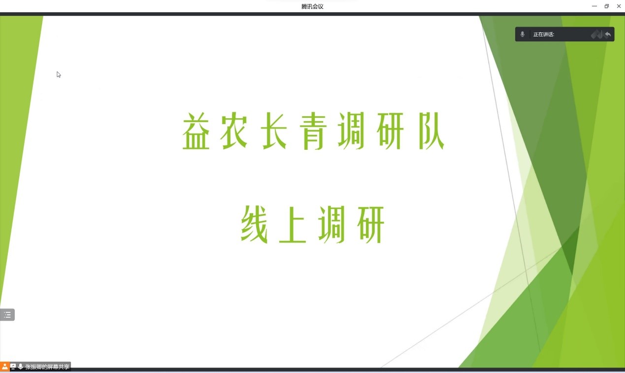 ���¿Ƽ������r�I�lչ �ǻ��r�I�Ƅ��r�I����