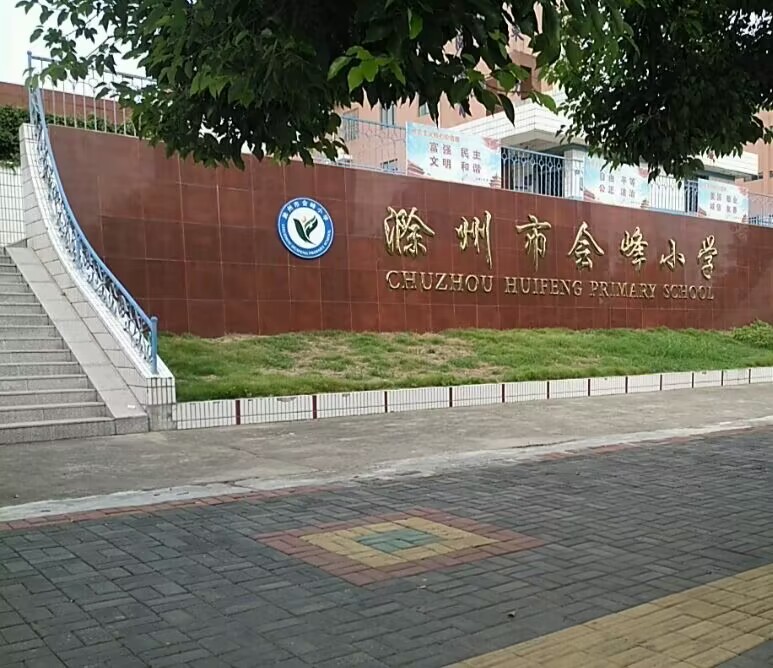 ���݌W(xu��)Ժ�W(xu��)��:���ͬ�mʰ��M�¡���־Ը����(w��)�{(di��o)��