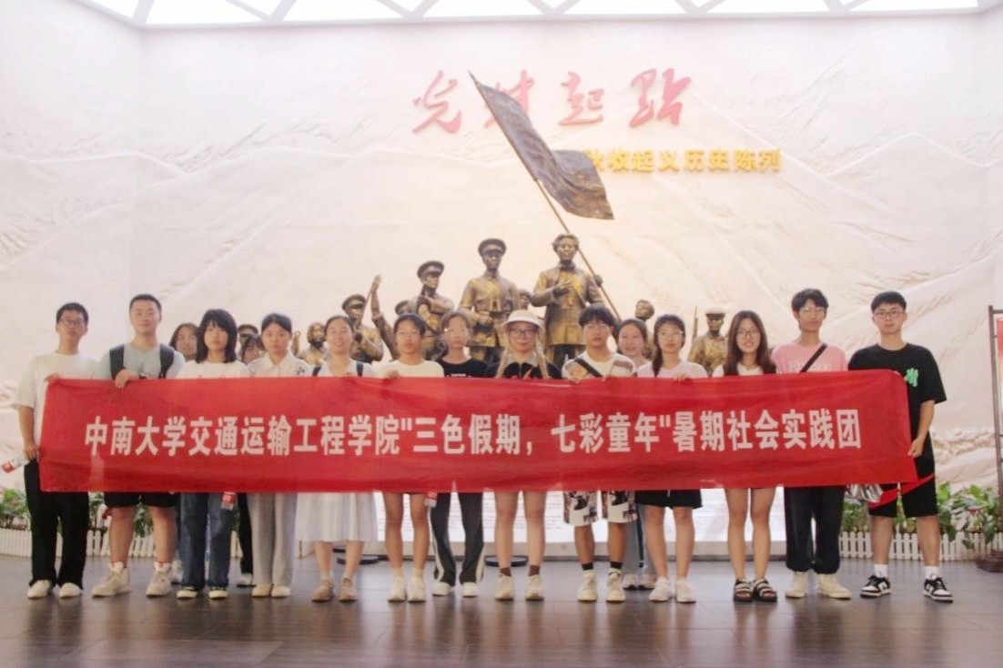 �ഺ���������`�T��|���ϴ�W��ͨ�\ݔ���̌WԺ����ɫ���ڣ��߲�ͯ�ꡱ����������`�F���gꖡ��桱�s���x���c���s�m�^������