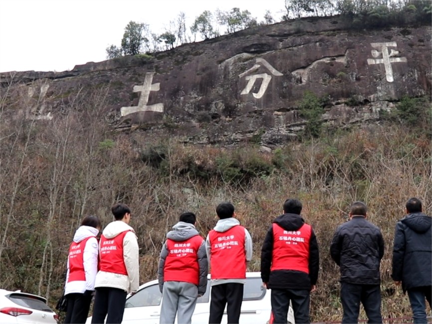 �Ĵ���W�W���F꠸�������ͨ���h�t܊ʯ�̘��Zԭַ�_չ���ؿ���