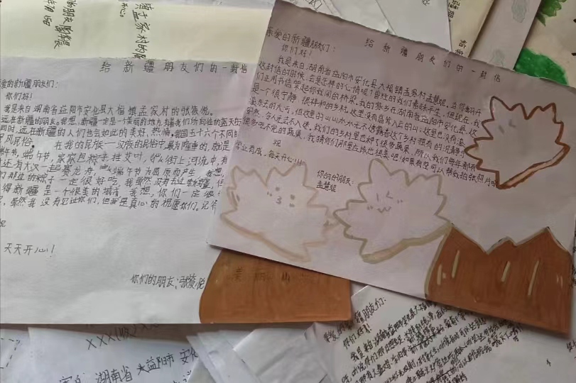 ���B������ͬ��