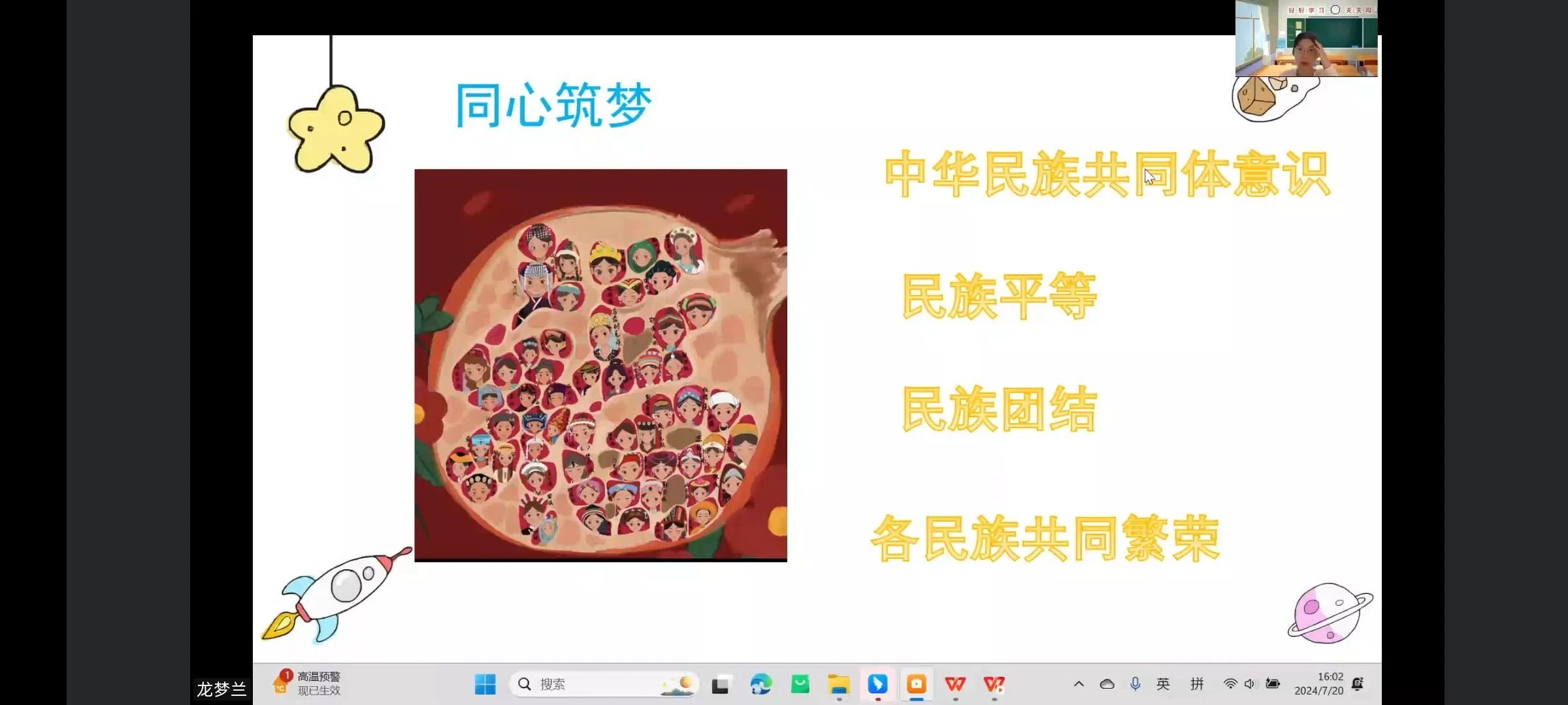 �L����F�Y֮�x���p�Ļ�����֮��