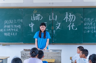 �����WԺ���̹���WԺ�ǻ��n�Ì��`�F�ς��ЍXɽ�����t�Ļ����`�F�_չ���tˎ�Ļ������v��