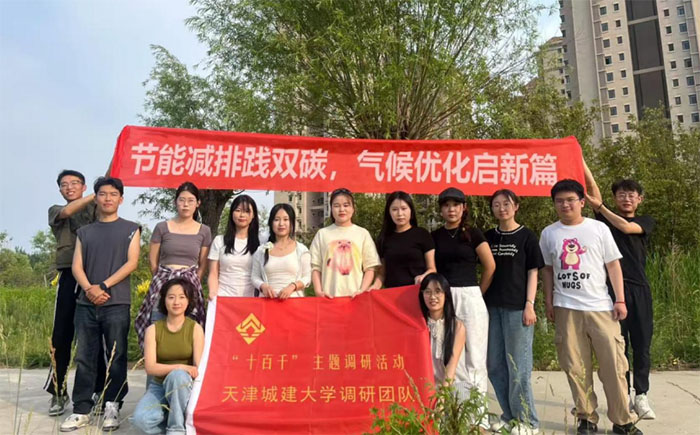 ����֮�gҊ(ji��n)���΢����о��F(tu��n)�(du��)������������m��̼����������ؕ�I(xi��n)��(sh��)�`�ǻ�