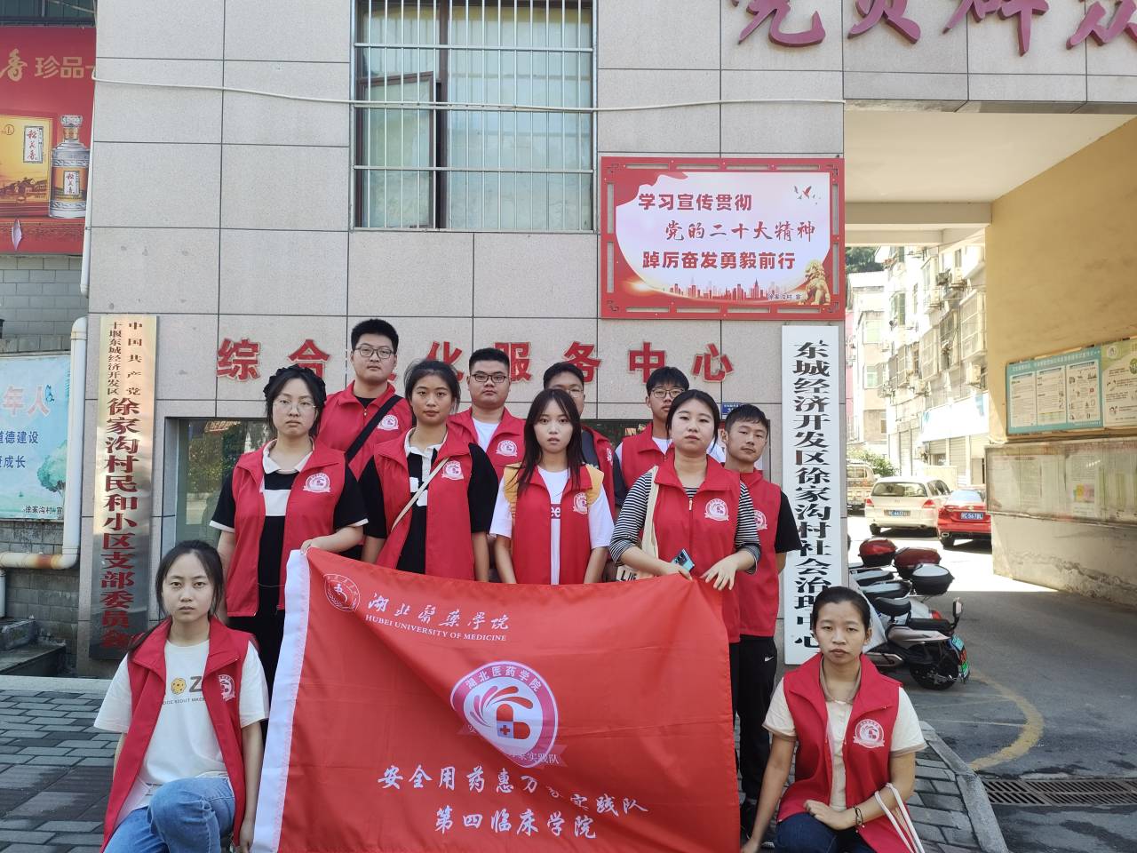 �����t(y��)ˎ�W(xu��)Ժ���(hu��)��(sh��)�`�(du��)������V���_չ��ȫ��ˎ֪�R���v���(d��ng)