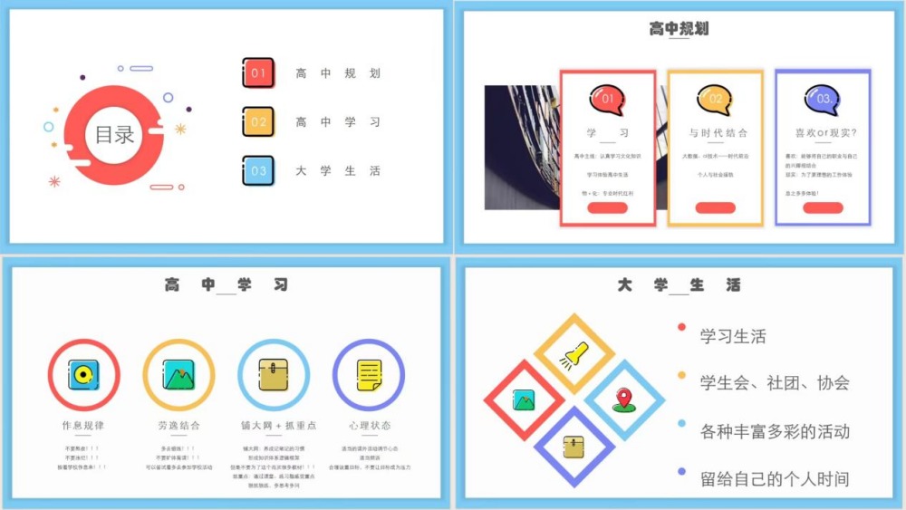 ɽ�|��W־Ը�߸��F��ʡ����һ���˲����v�F �R����