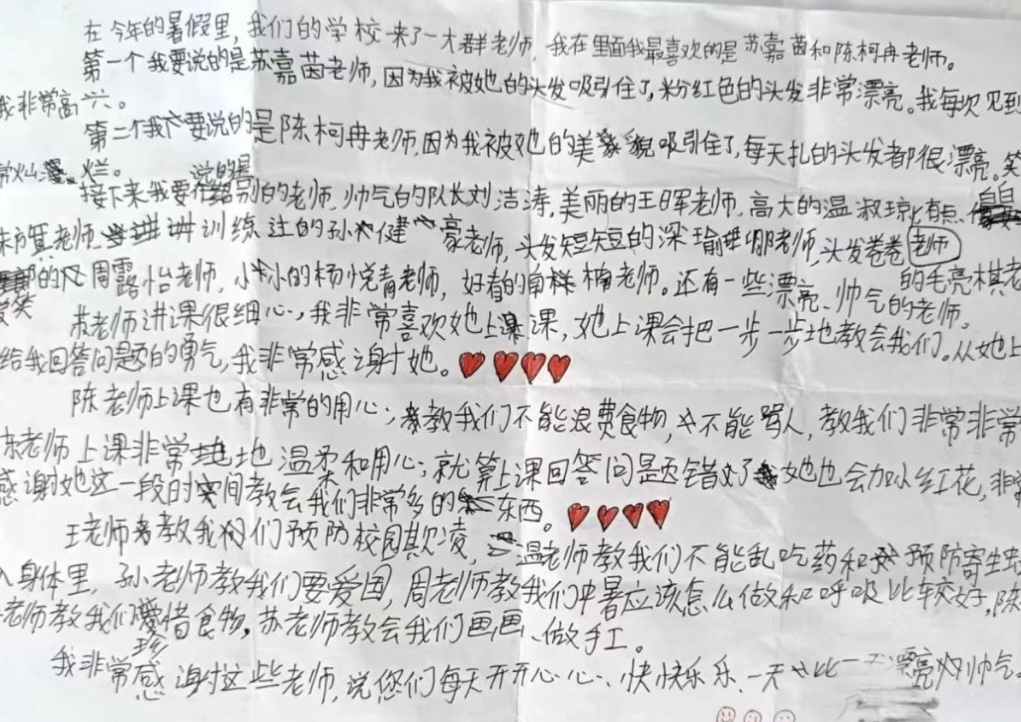 ���`�ĸ۞�����еļ~��