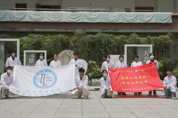 ���ݎ�����W���ƽ����w�W�أ�̽������֮��