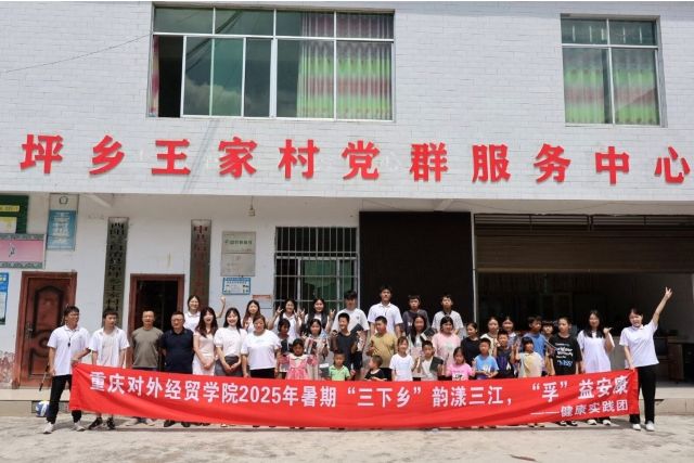 �ؑc��(du��)�⽛(j��ng)�Q(m��o)�W(xu��)Ժ�w���c�����W(xu��)Ժ ��������������ڡ��氲����������(sh��)�`�F(tu��n) ����ƺ�l(xi��ng)���Ҵ��_չ�w���̌W(xu��)