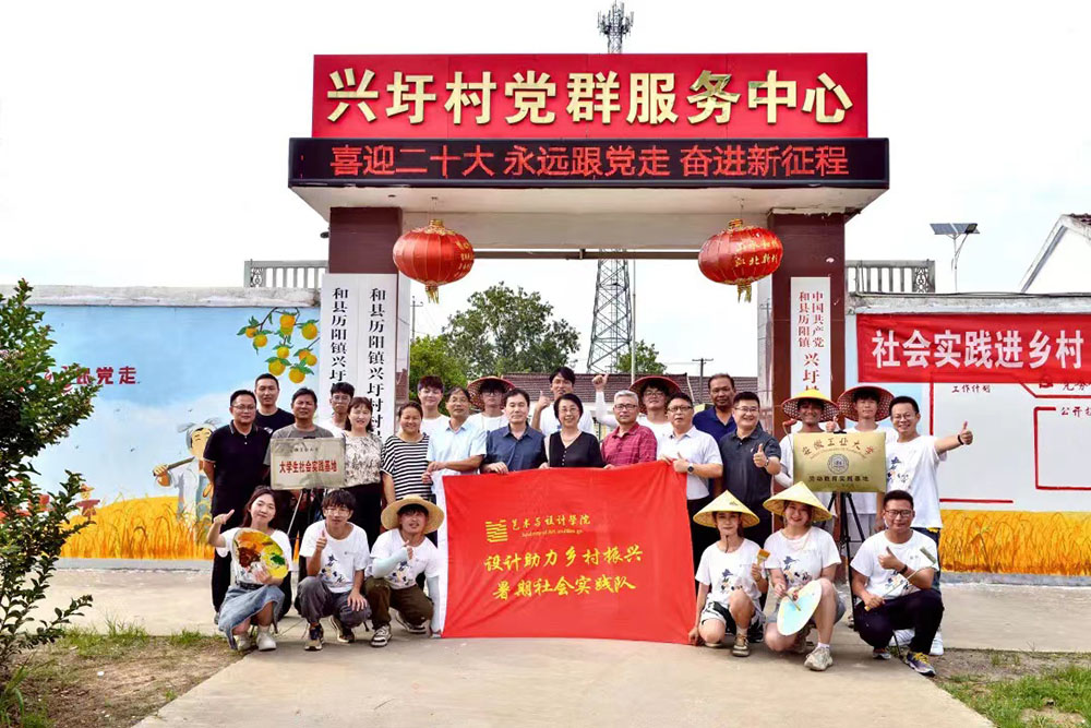 ���չ��I(y��)��W(xu��)ˇ�g(sh��)�c�O(sh��)Ӌ(j��)�W(xu��)Ժ�������R��ɽ�������l(xi��ng)����ƪ�¡�