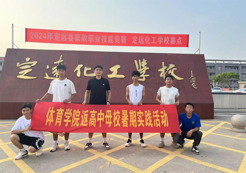 ������ĸУ��������W����