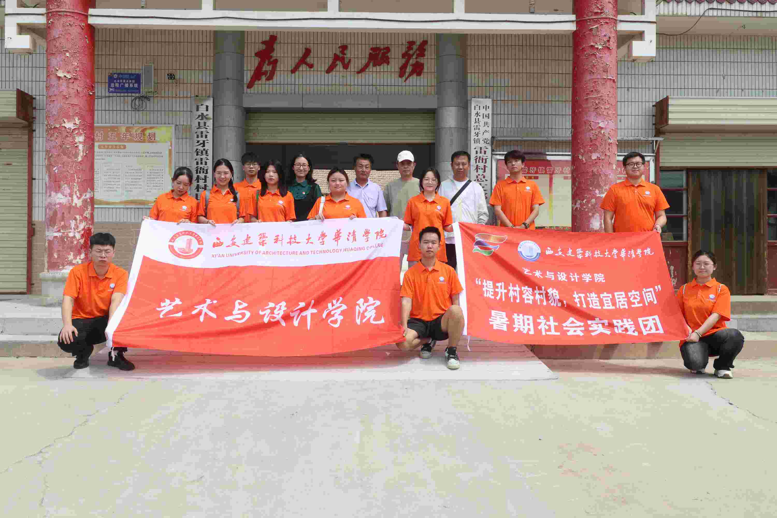 �{���_���l�塰���֮�á����������Ƽ���W�A��WԺ�W�����Є�