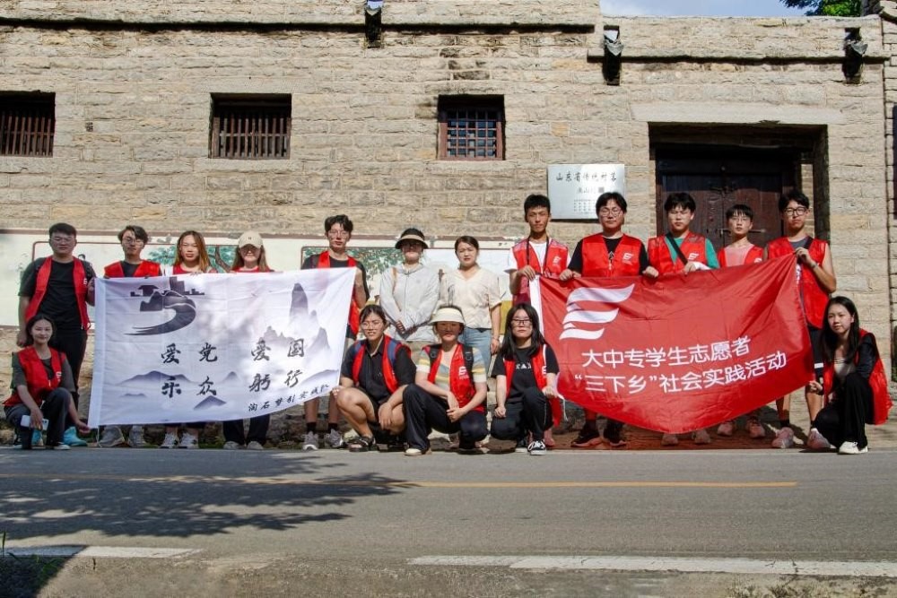 ��ʯ�������`꠷ʳ�֮�С������S�һ��ӣ������~ɽ��