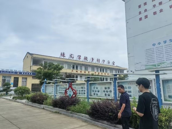 ̽�L�l(xi��ng)��С�W(xu��) ���ܽ����l(f��)չ