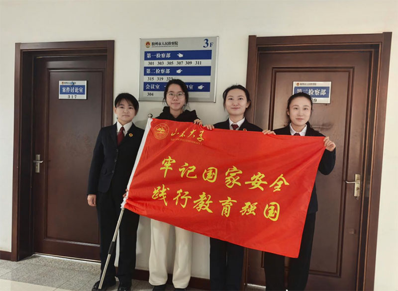 ɽ�|��W�������o�硱δ�����˾W�j��ȫ���o �{�����v�F���z��������z��Ժ�_չ�{�л��