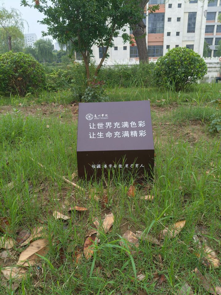 ̽�ط�ԺУ�͘I·�������ñ��ƽY��������