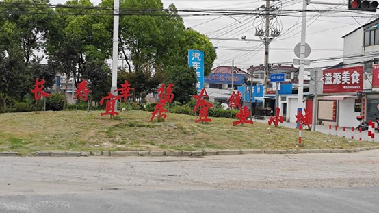 �����t(y��)ˎ�W(xu��)Ժ�GҰ��ۙ������`ꠣ�̽�L�����(zh��n)�L������ ���ؽ����L�����E