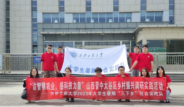 �l(xi��ng)�����d�ڻ��ӣ������W��չ�ഺح���L�ǻ��r(n��ng)�I(y��)���пƼ����������`꠸�̫�ȅ^(q��)�����(zh��n)�_չ�l(xi��ng)�����d�ɾ��^�쌍�`���