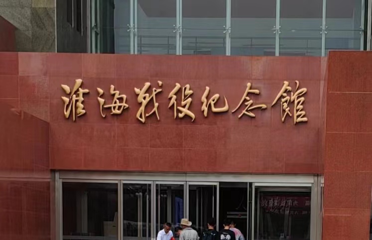 ���ՌW�������l���򡪡����^�������ۼo���^