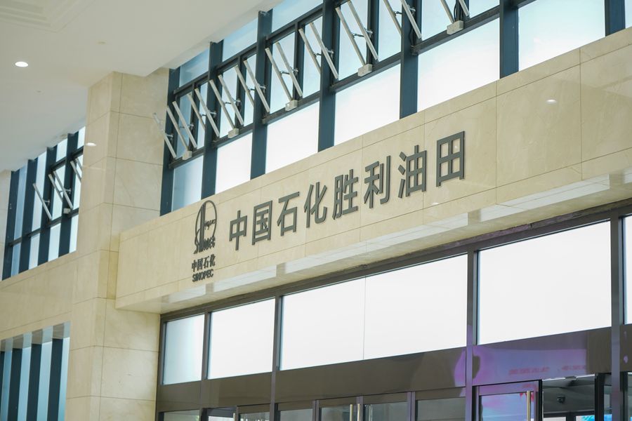 ��ʯ��W(xu��)�Ӹ��|�I��̽�_�l(f��)�о�Ժ�_չ�{(di��o)��