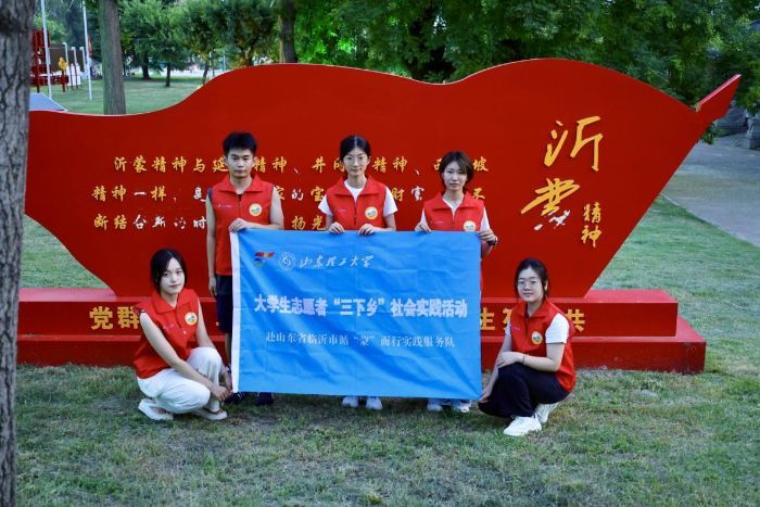 ɽ�|������W����WԺѭ���ɡ����Ќ��`�F���R����ƽ�ؿh����ɽ�_չ���`���