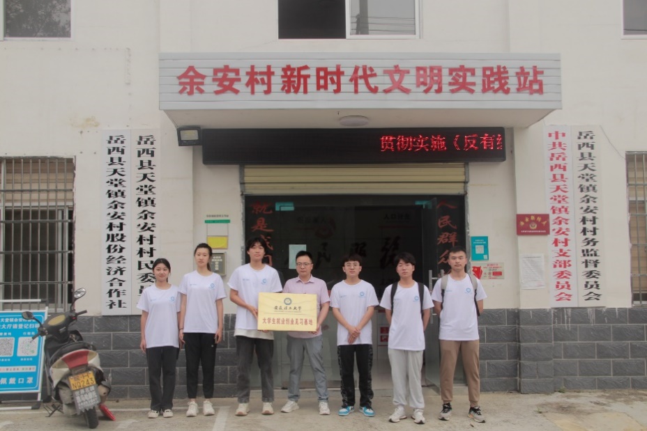 �����ء�ɽ�X���ٮa�d�塪����������Wʡ�����c������`�F�������h������_չ����������`���