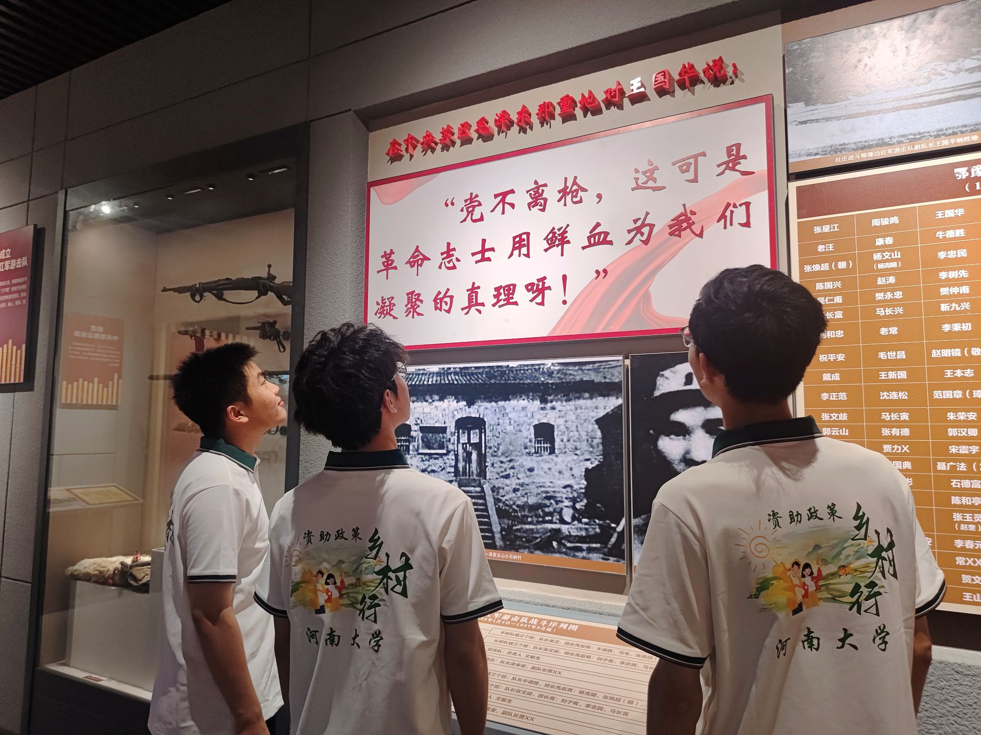 �韟����ģ����L(f��ng)�o(h��)��X--���ϴ�W(xu��)��ǻ�t(y��)�W(xu��)Ժ�W(xu��)��������m(x��)���ഺ���