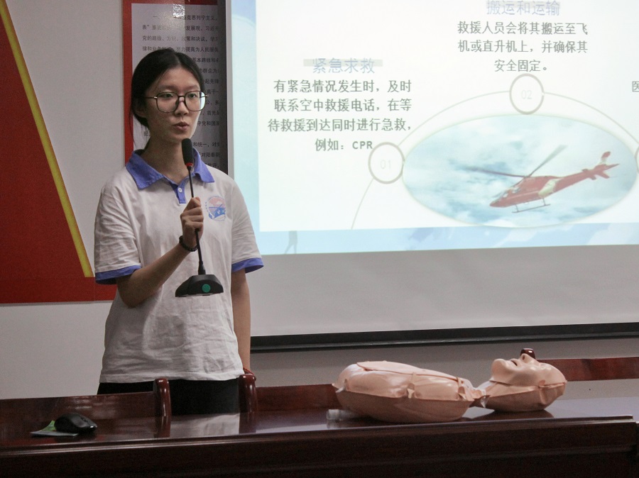 ���t�W�ӣ���̎���У���֪����֮��