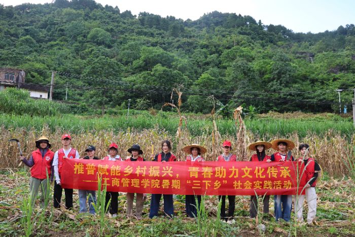 ���̹���WԺ�������l(xi��ng)��������`�F����M���g���^�_չ������