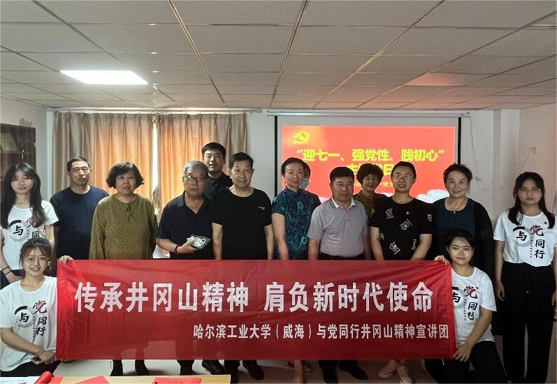 �����I���I(y��)��W(xu��)���������������ݽ���^(q��)�_չ����ɽ�������v���(d��ng)